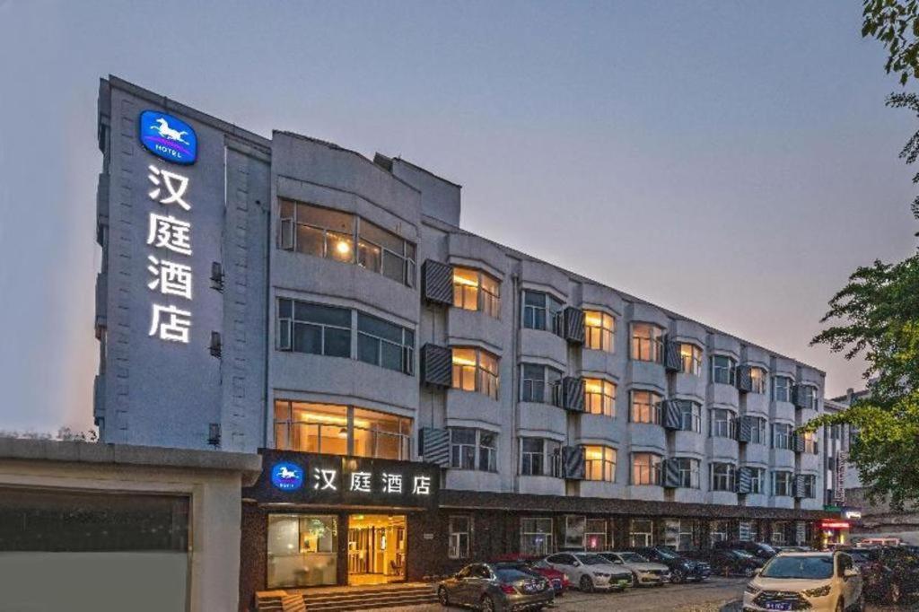Hanting Hotel Suzhou Liu Garden Tongjing Road Экстерьер фото
